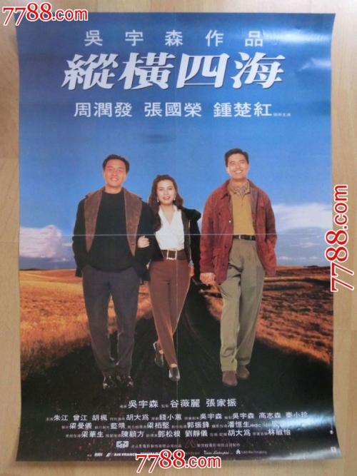 西布列塔尼大学硕士毕业证